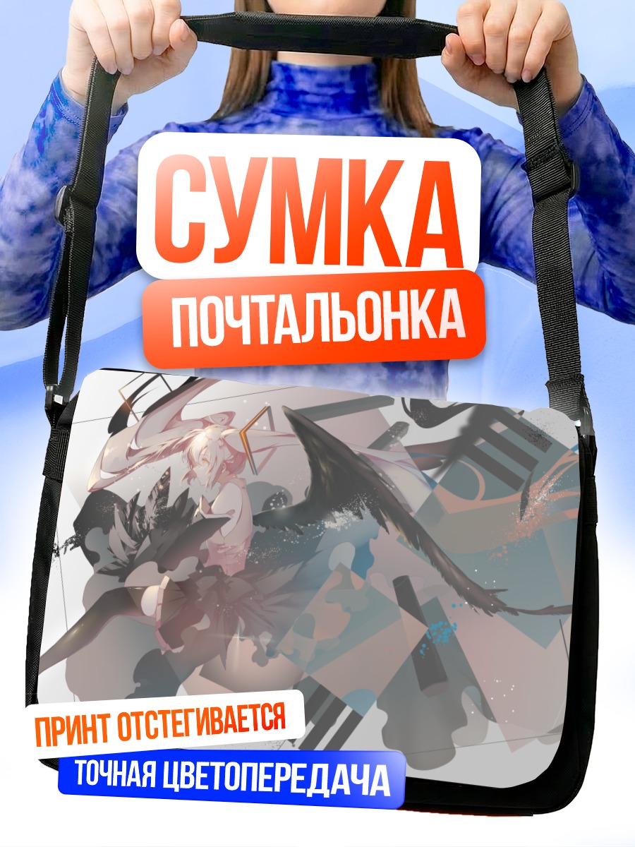 Сумка-почтальонка Мику Хацунэ в абстракции