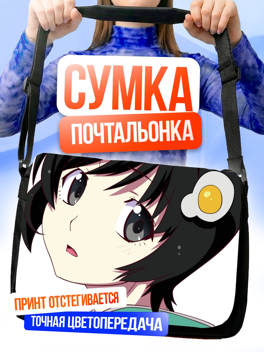 Сумка-почтальонка Цукихи Арараги