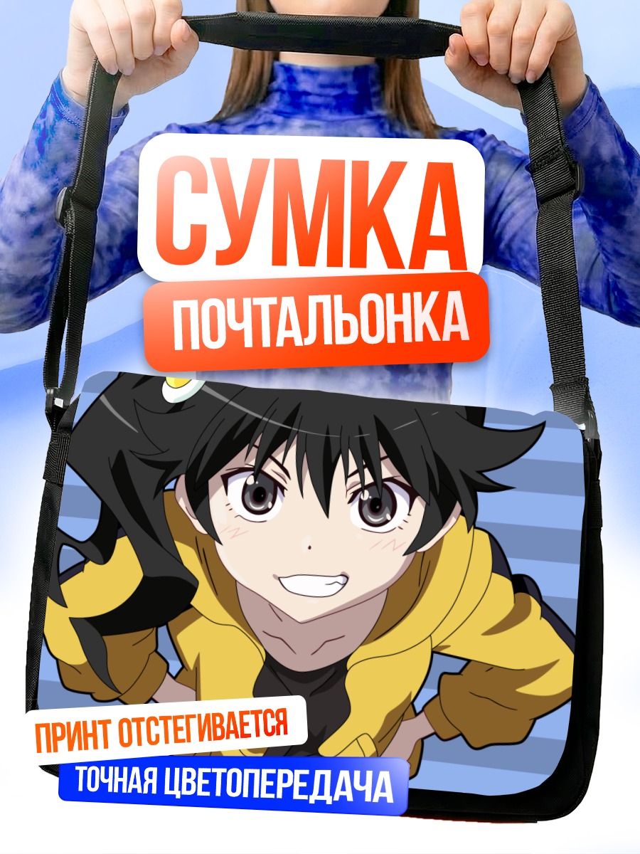 Сумка-почтальонка Карен Арараги в желтом