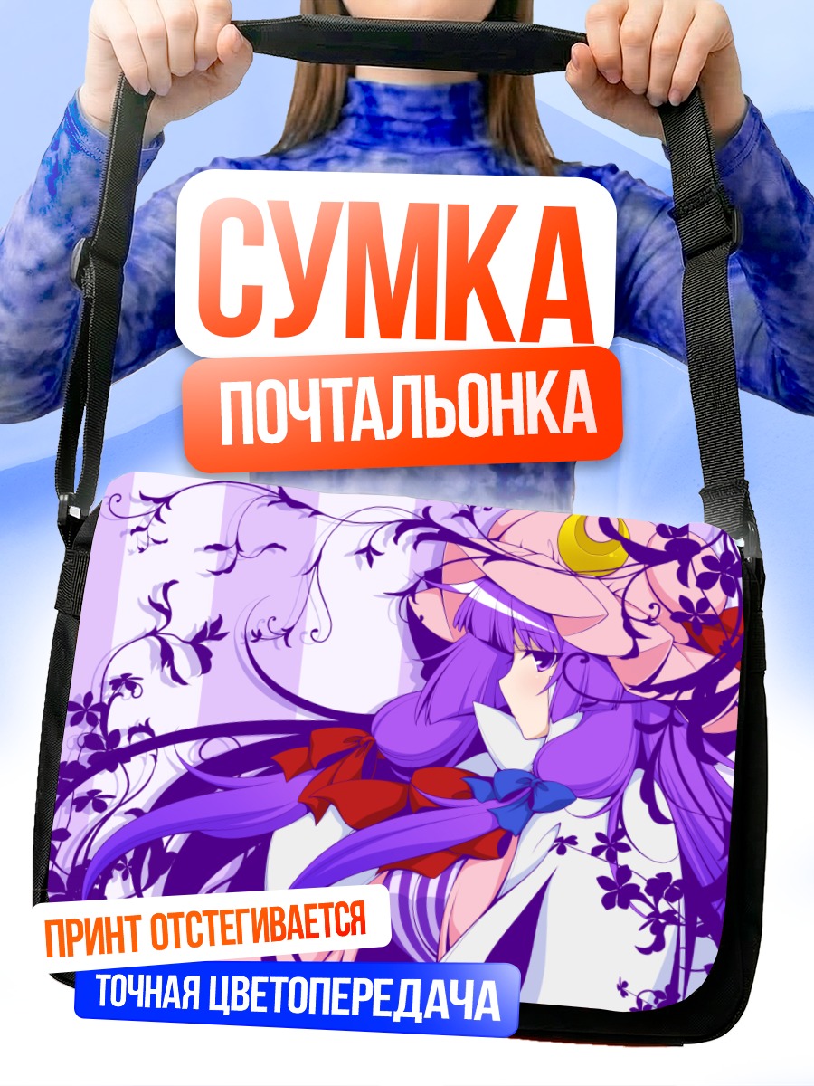 Сумка-почтальонка Пачули Ноледж в цветах
