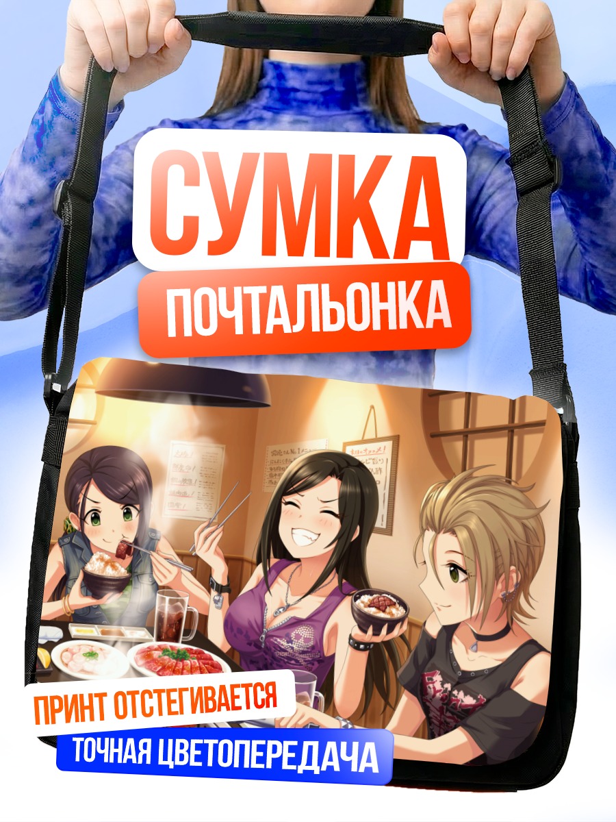 Сумка-почтальонка Нацуки Кимура в ресторане