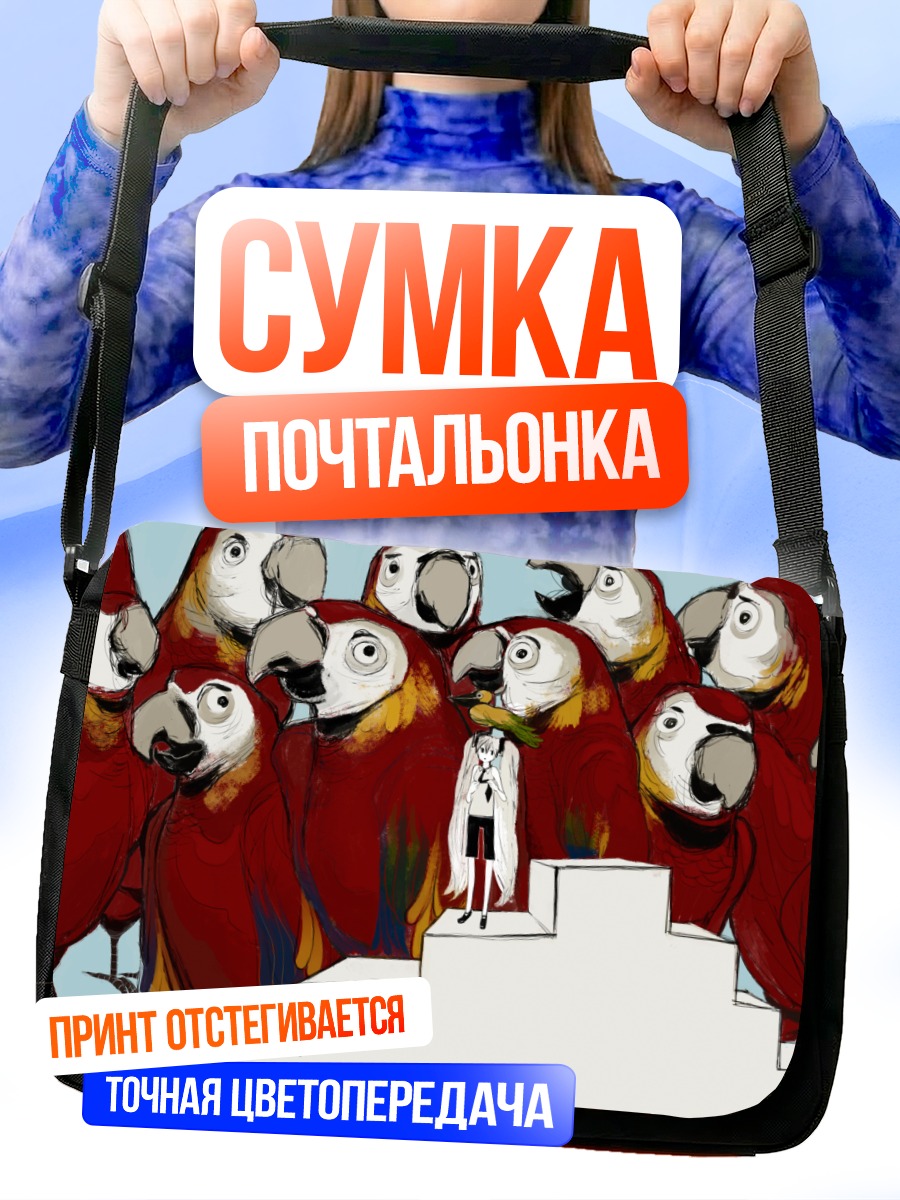 Сумка-почтальонка Мику Хацунэ и попугаи