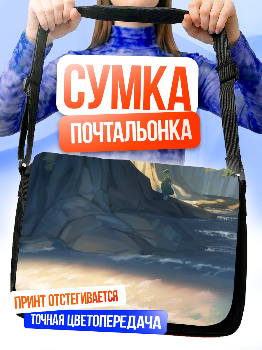 Сумка-почтальонка Нитори Каваширо у реки