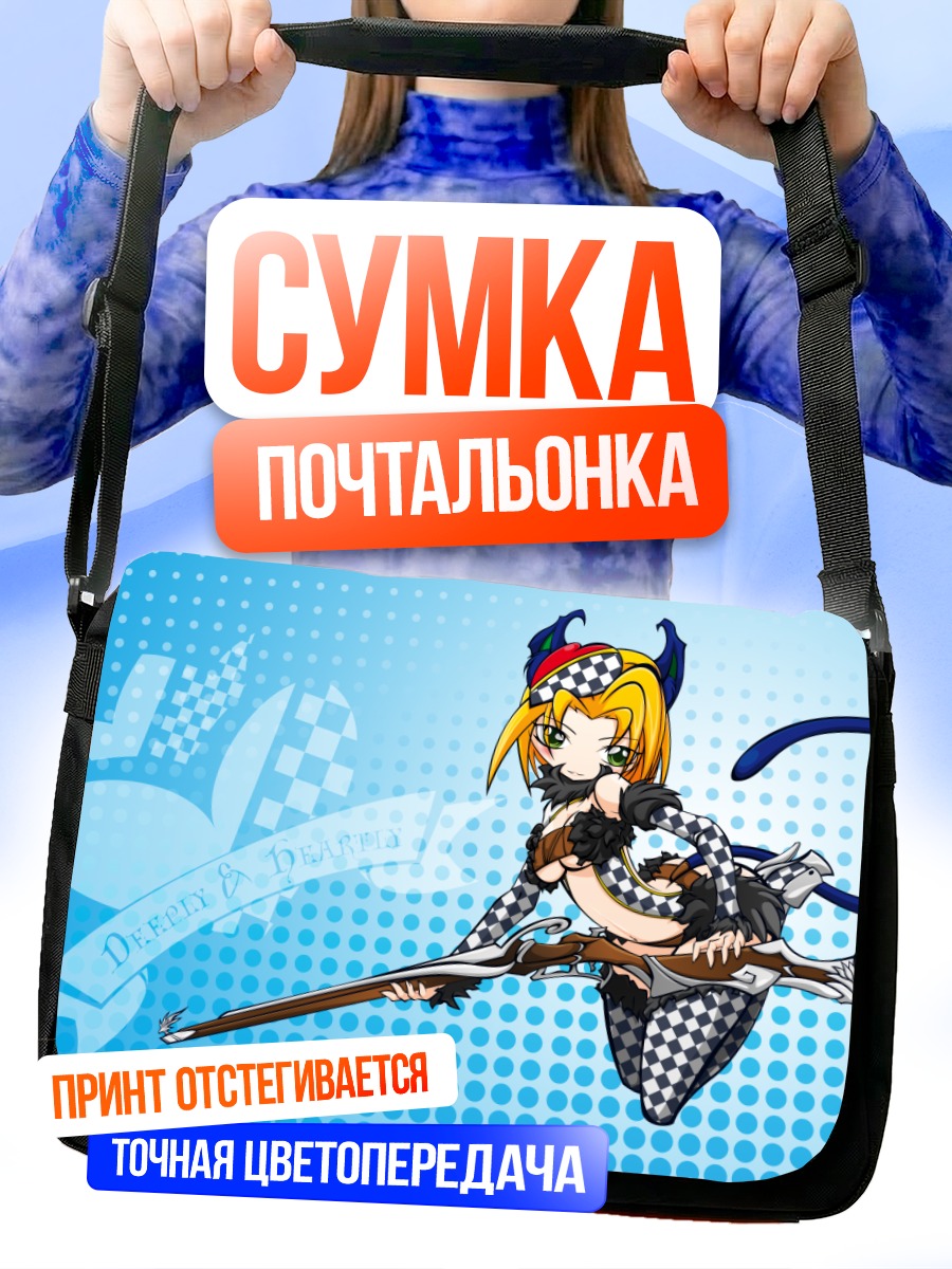 Сумка-почтальонка Китти Дипхарт с винтовкой