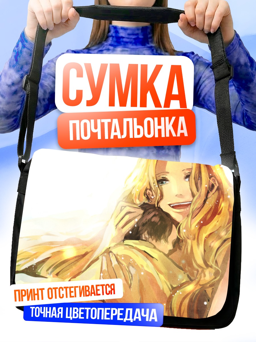 Сумка-почтальонка Портгас Д. Руж и Эйс