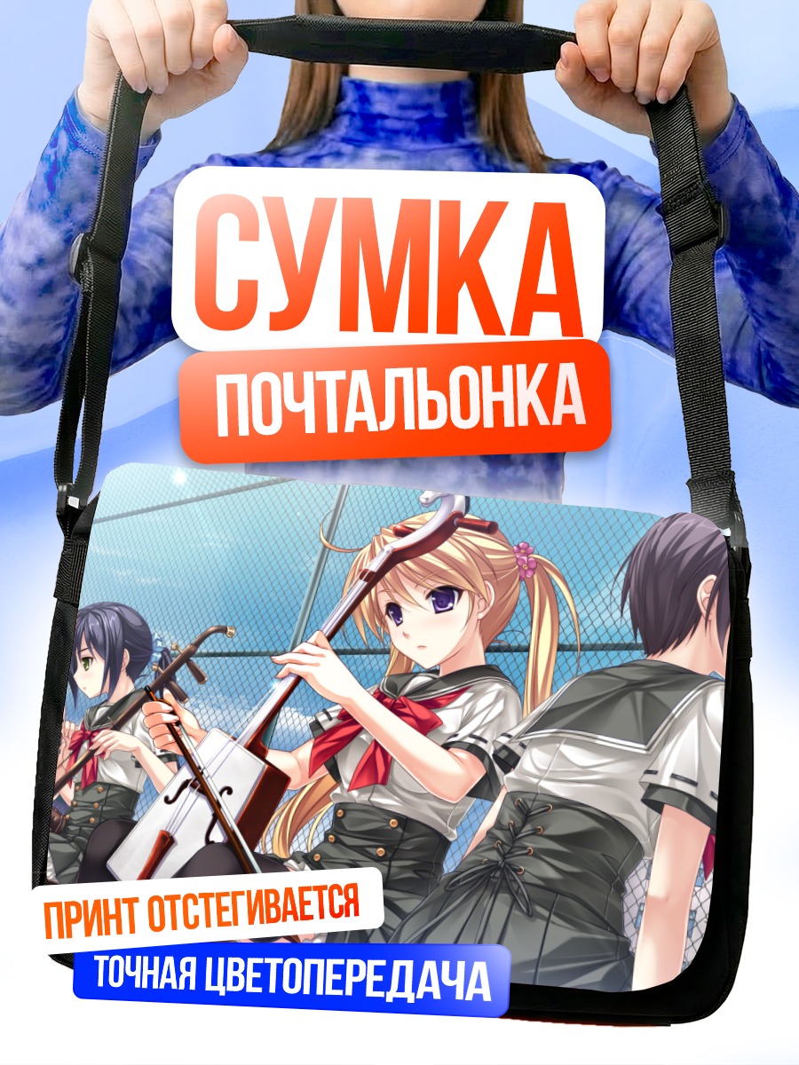 Сумка-почтальонка Карен Кудзё с виолончелью