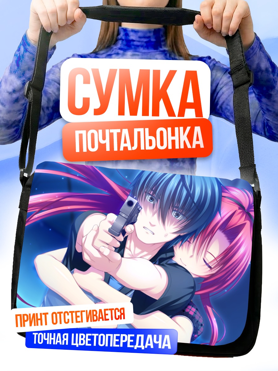 Сумка-почтальонка Рури Риндо с пистолетом