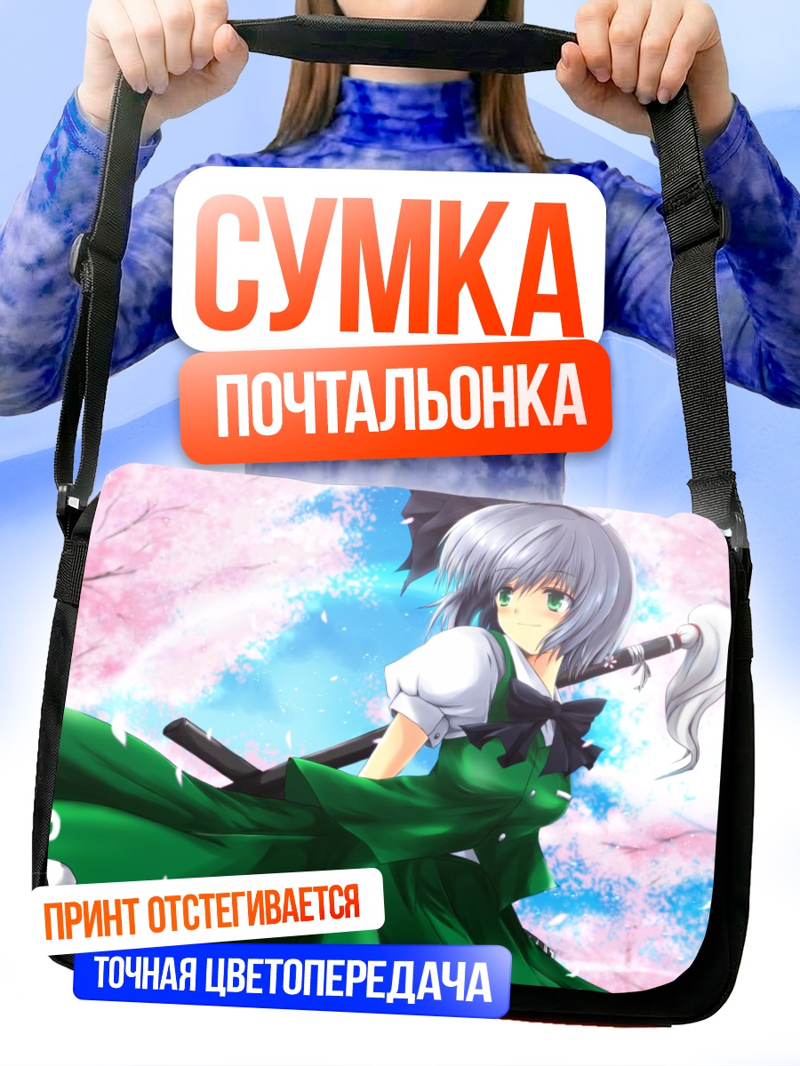 Сумка-почтальонка Ёму Конпаку в сакуре