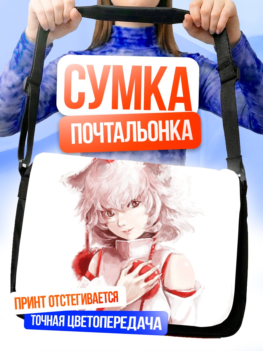 Сумка-почтальонка Момидзи Инубасири в белом