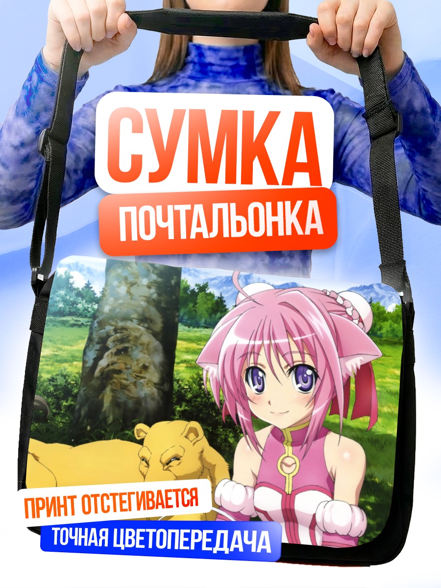 Сумка-почтальонка Миллиор Ф. Бискотти