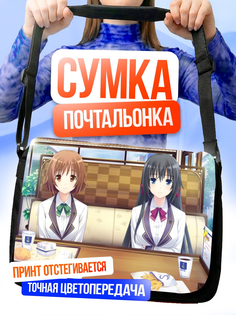 Сумка-почтальонка Саори Айхара в кафе