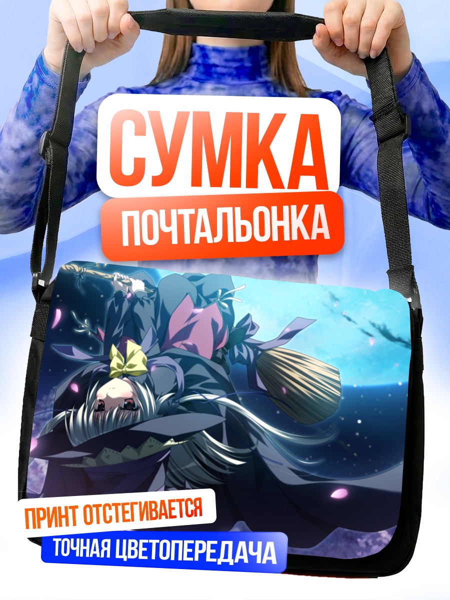 Сумка-почтальонка Алиса Камиширо с мечом