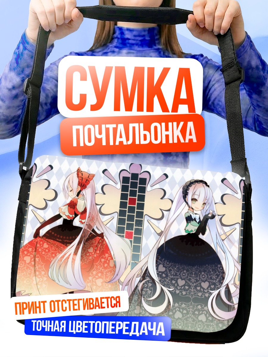 Сумка-почтальонка Белые мышки в платьях