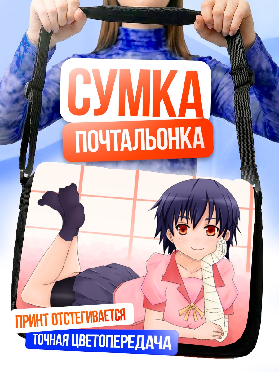 Сумка-почтальонка Суруга Канбару в комнате
