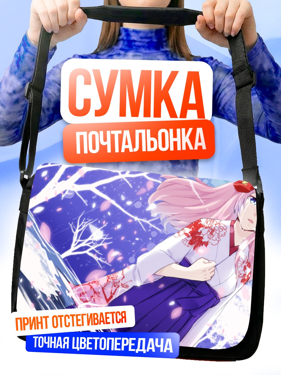 Сумка-почтальонка Лука Мегурин в кимоно