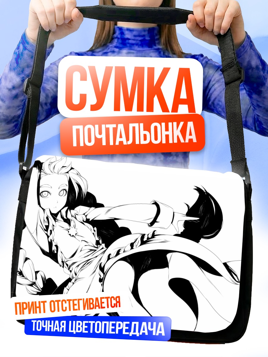 Сумка-почтальонка Омокагэ Магокоро в движении