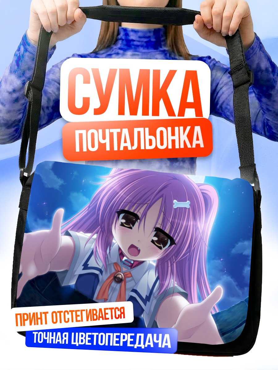 Сумка-почтальонка Кахо Сонобе в окне