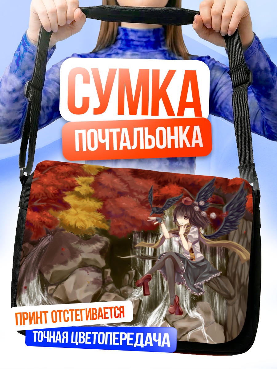 Сумка-почтальонка Ая Шамеймару в лесу