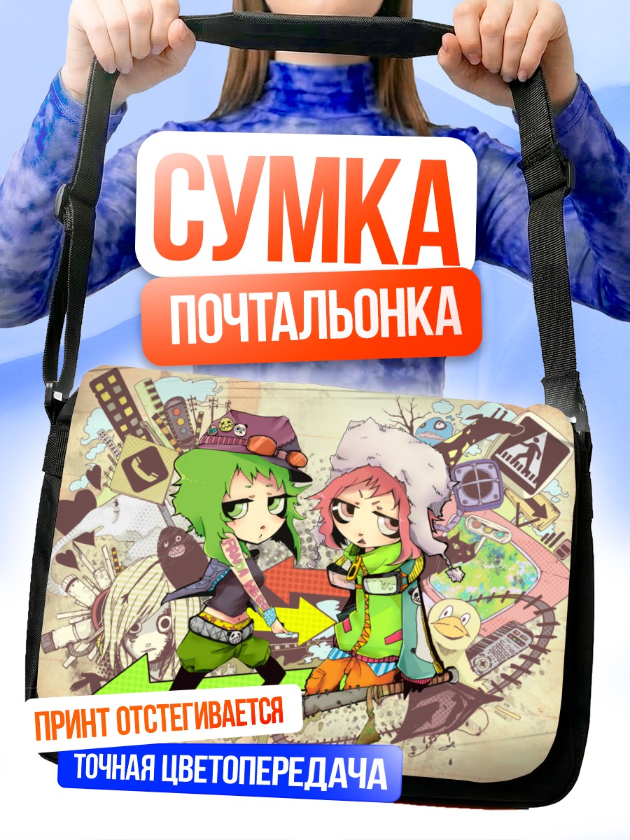Сумка-почтальонка Гуми в городе