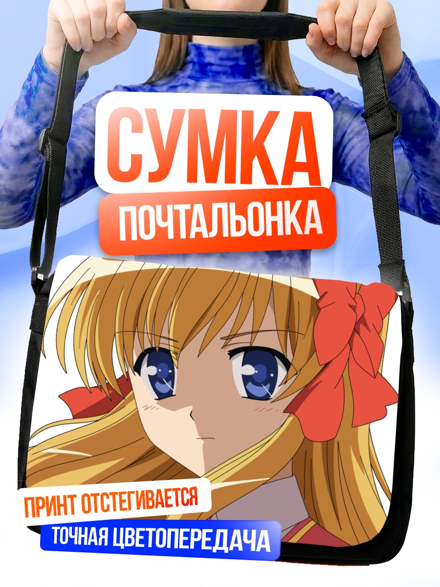 Сумка-почтальонка Эрика Сендо с бантом