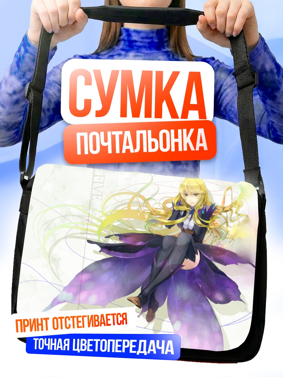 Сумка-почтальонка Мику Хацунэ на лепестке