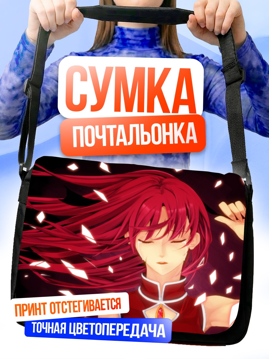 Сумка-почтальонка Кёко Сакура в лепестках