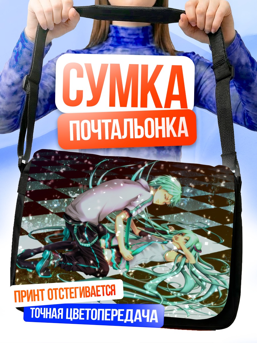 Сумка-почтальонка Мику Хацунэ и Микуо