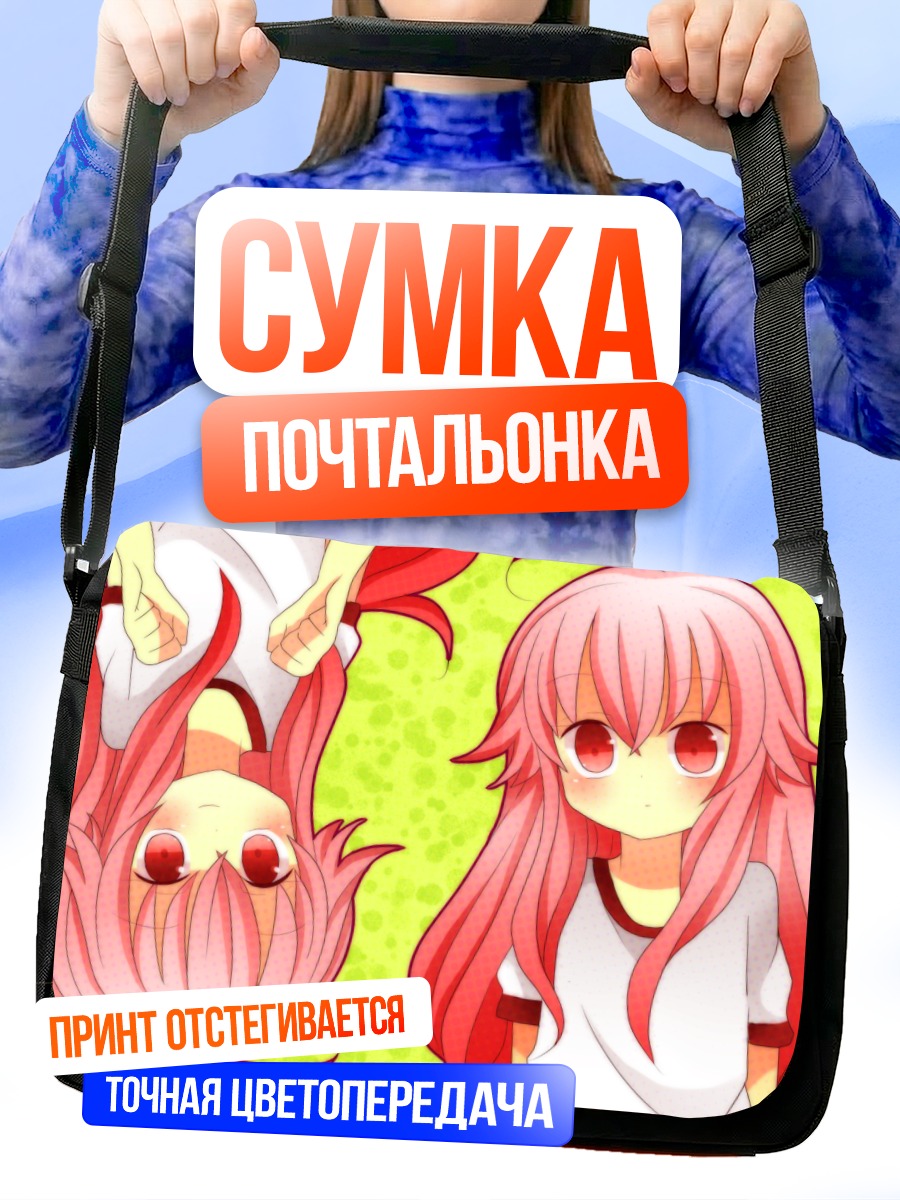 Сумка-почтальонка Юи из Angel Beats!