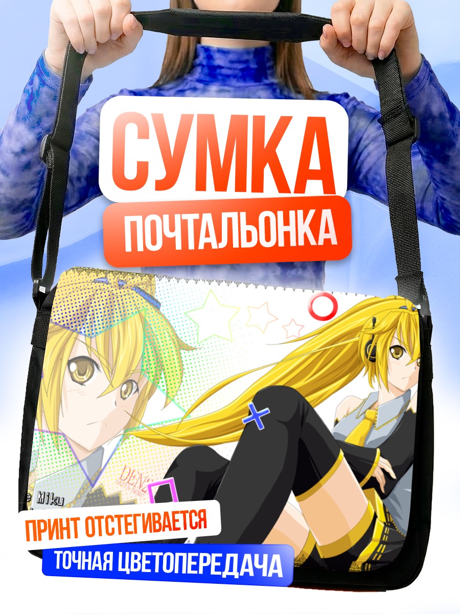 Сумка-почтальонка Акита Неру в стиле аркады