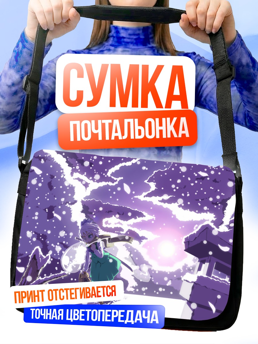 Сумка-почтальонка Ёму Конпаку в сакуре