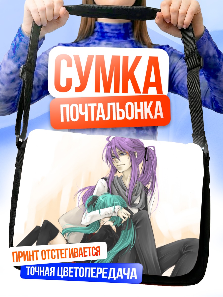 Сумка-почтальонка Мику Хацунэ и Гакупо