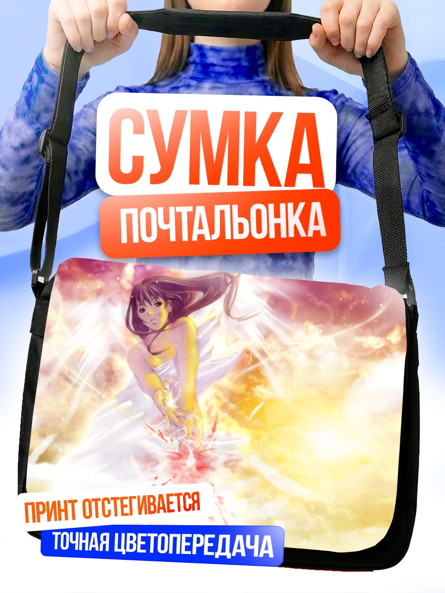 Сумка-почтальонка Ангел в облаках