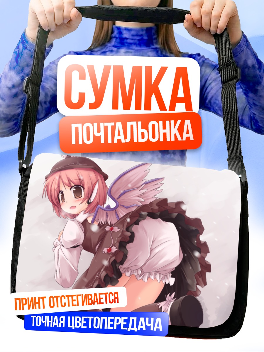 Сумка-почтальонка Мистия Лорелеи в платье