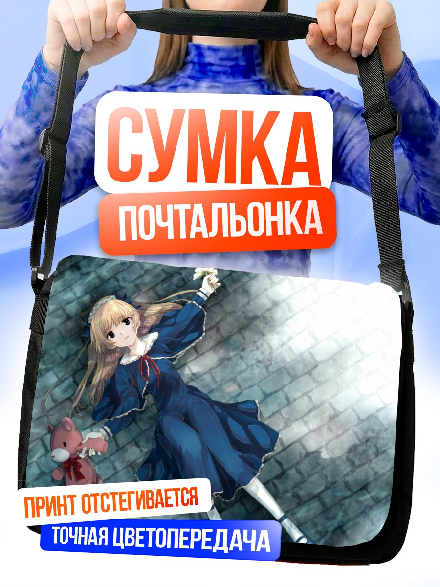 Сумка-почтальонка Кукла в цветах