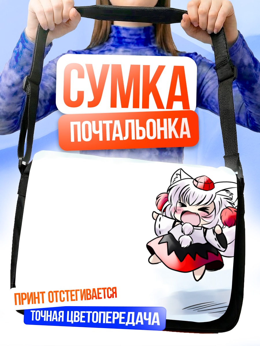 Сумка-почтальонка Момидзи Инубасири в снегу