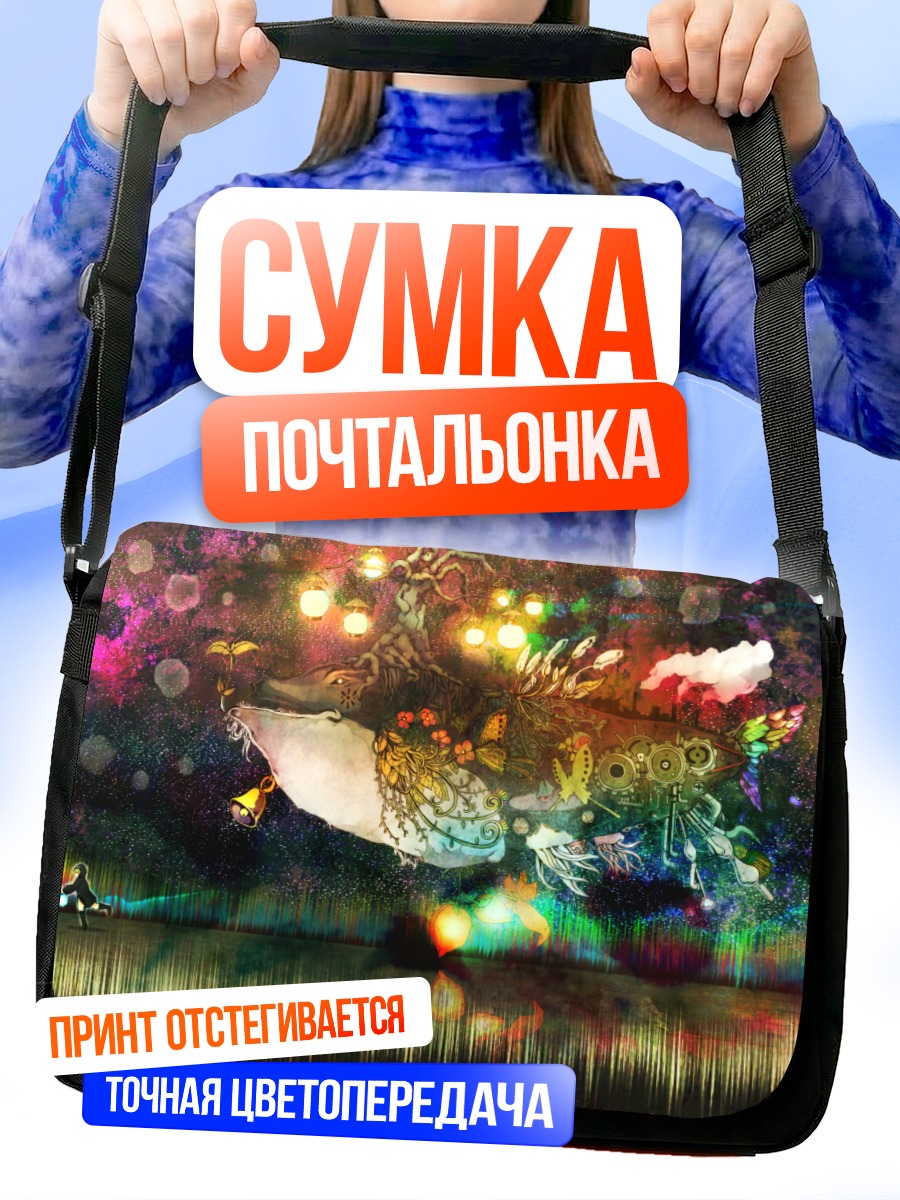 Сумка-почтальонка Космический кит в цветах