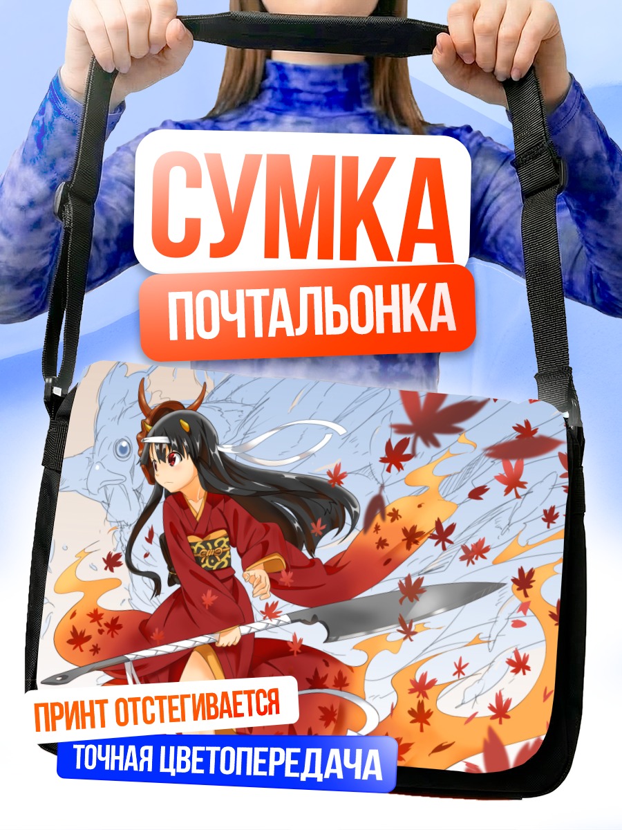 Сумка-почтальонка Онико Хиномото с мечом