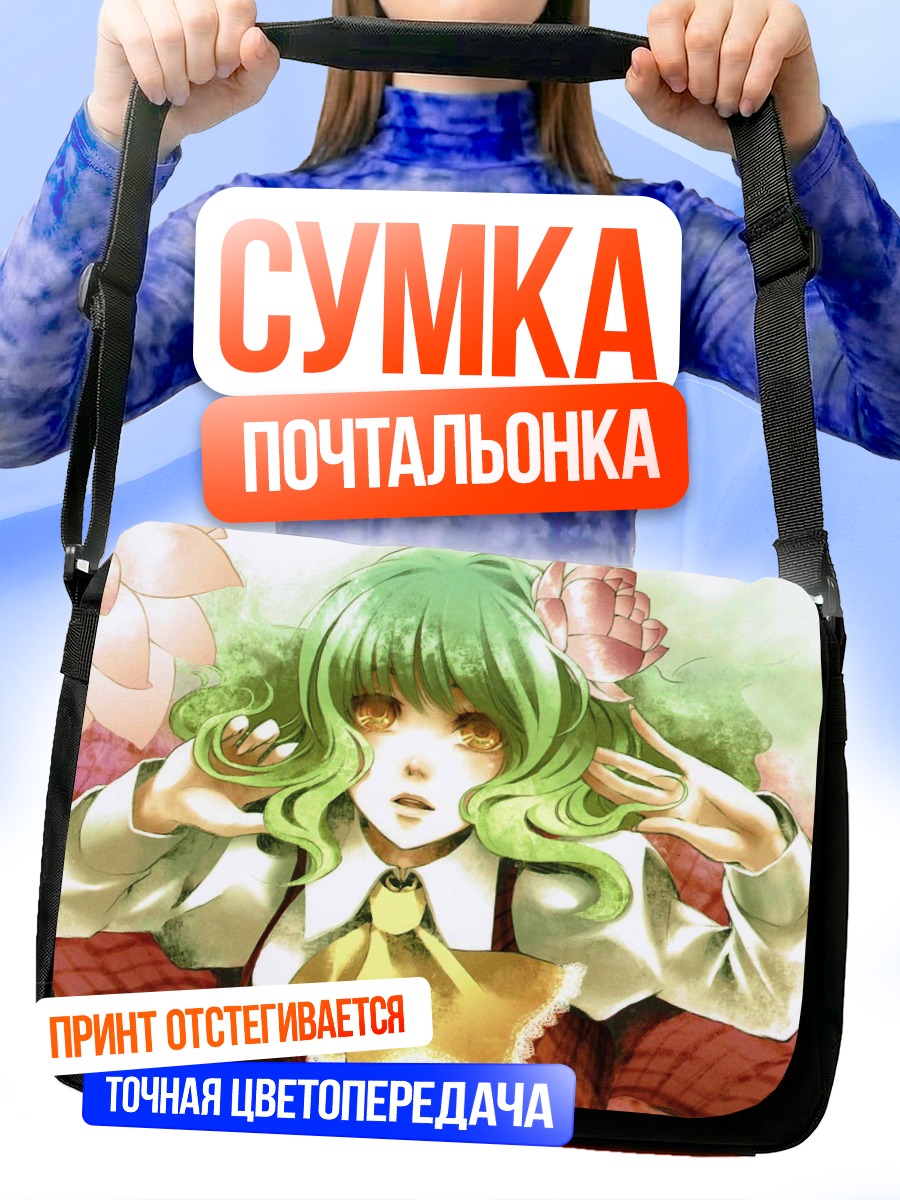 Сумка-почтальонка Юка Казами в цветах