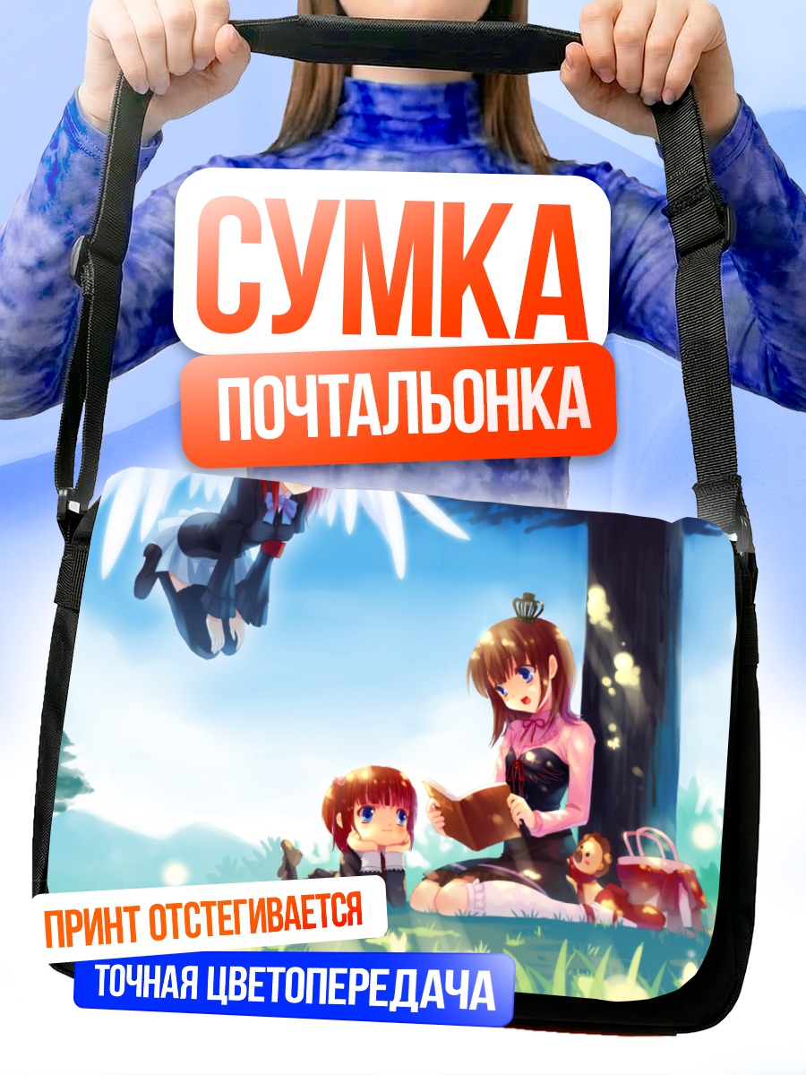 Сумка-почтальонка Мария Уширомия в лесу