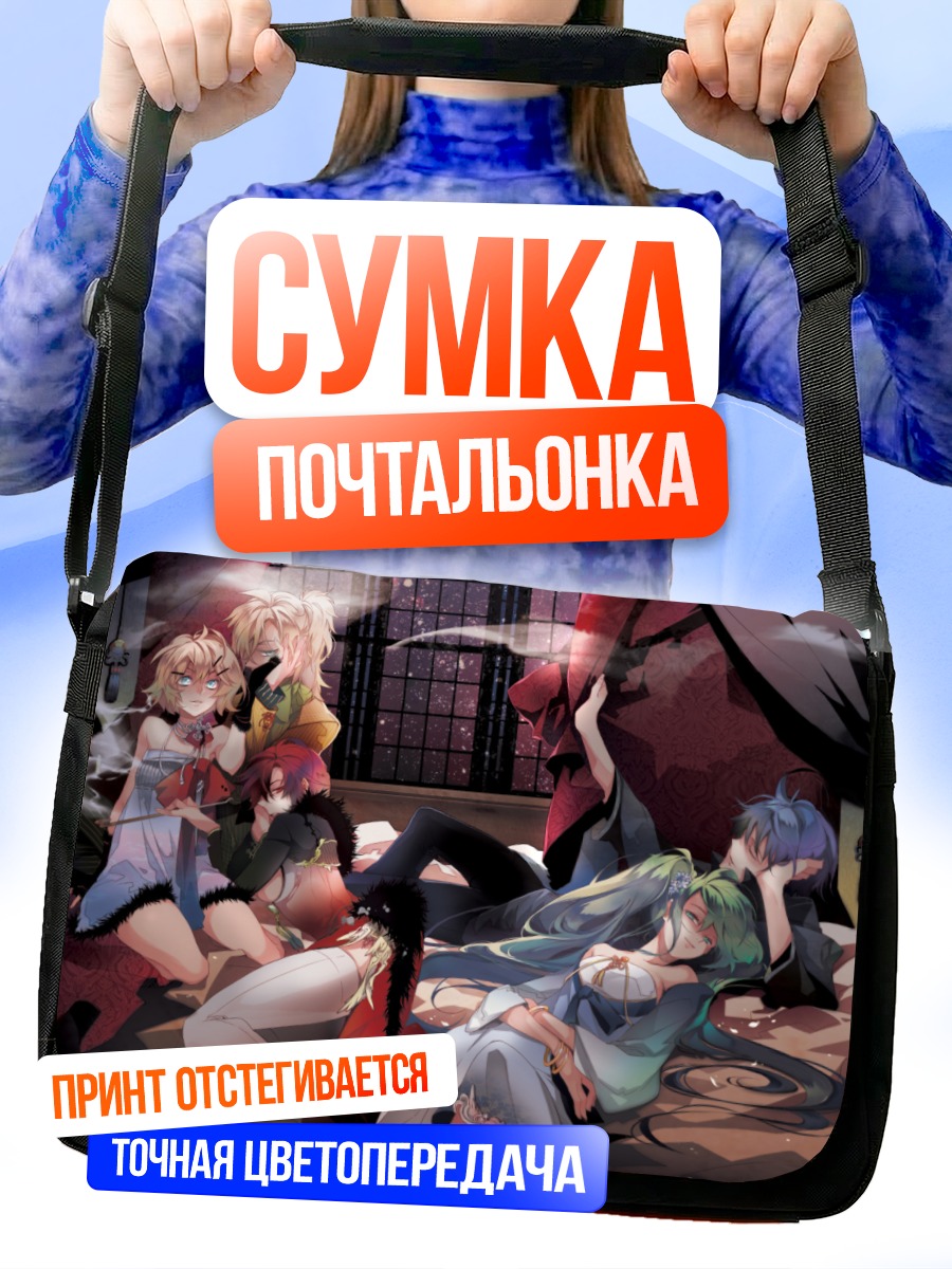 Сумка-почтальонка Мику Хацунэ и Вокалоиды