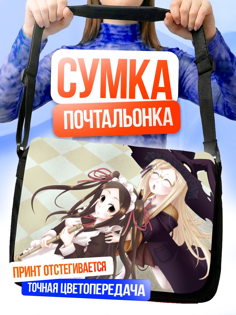 Сумка-почтальонка Майолика Ле Фэй и Оцуругая