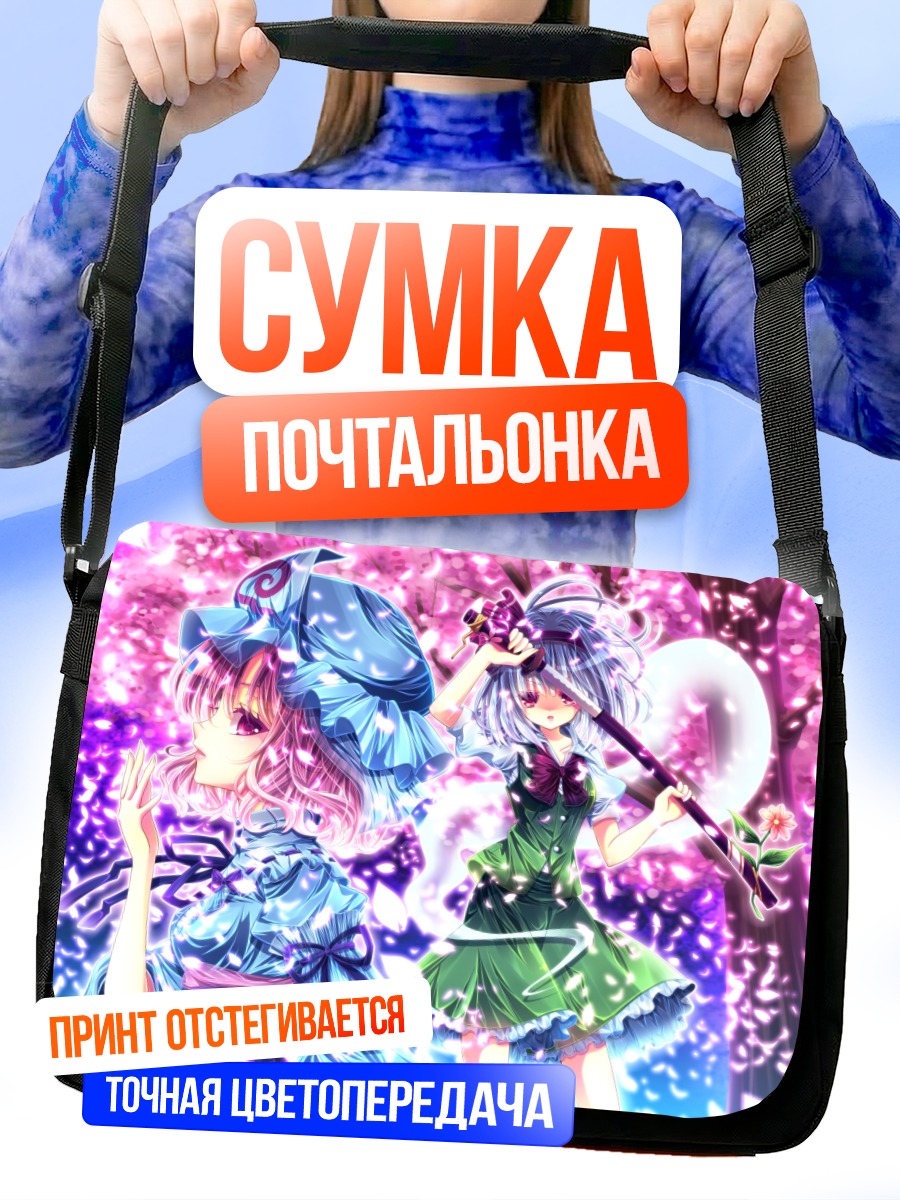 Сумка-почтальонка Ёму Конпаку в сакуре