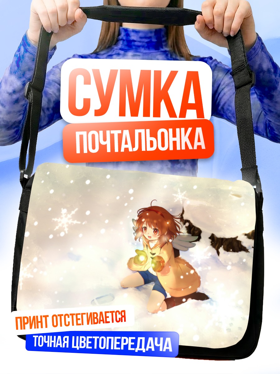 Сумка-почтальонка Аниме девочка в снегу