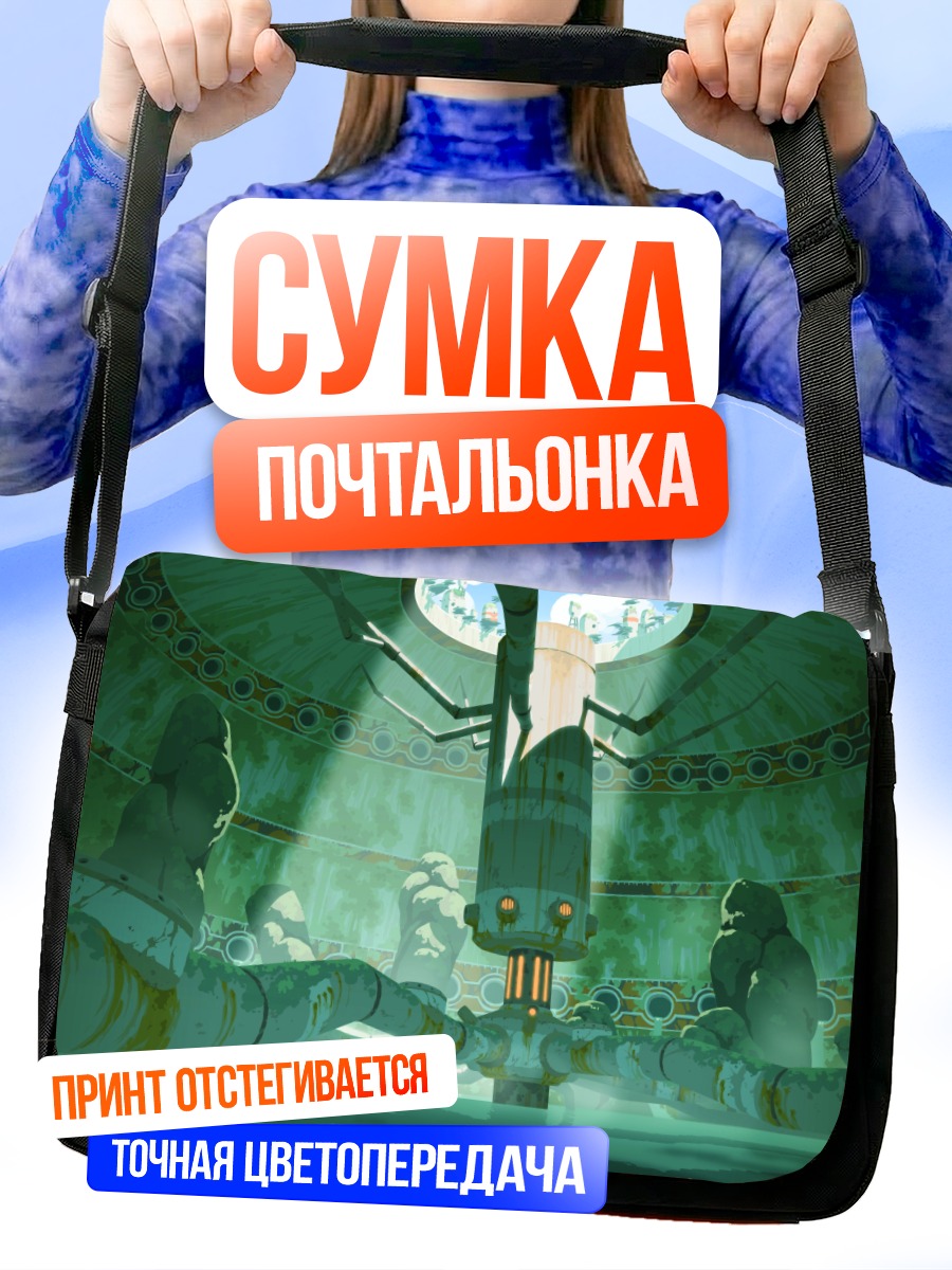 Сумка-почтальонка Обэн Стар Рейсерс в ангаре