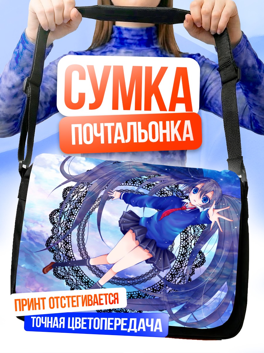 Сумка-почтальонка Мику Хацунэ в кружевах