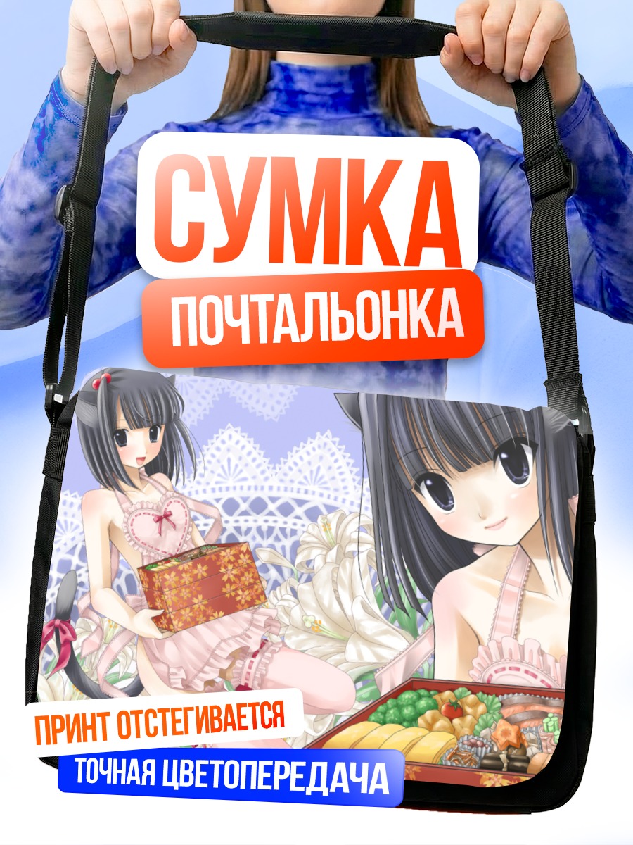 Сумка-почтальонка Мику Канзаки с бенто