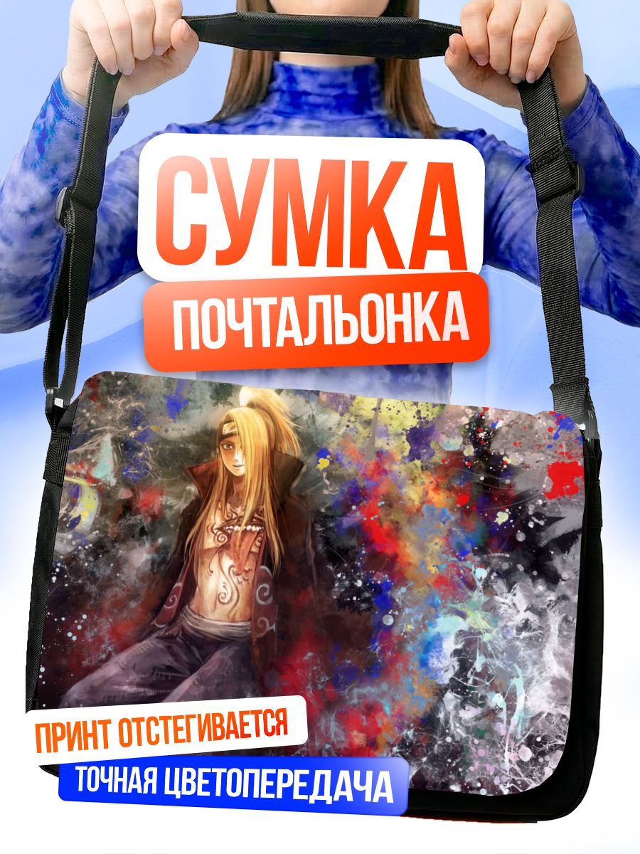 Сумка-почтальонка Дейдара в красках