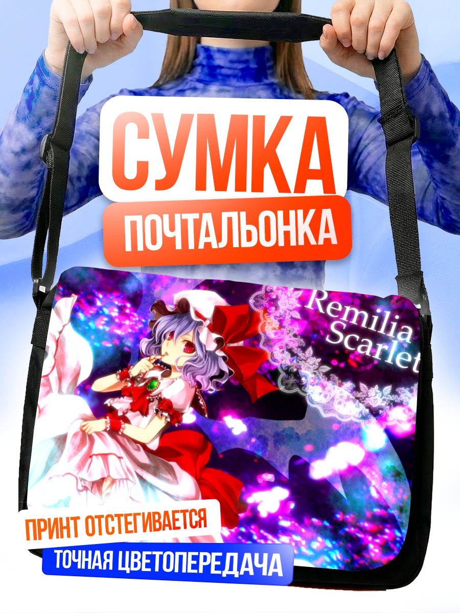 Сумка-почтальонка Ремилия Скарлет в цветах