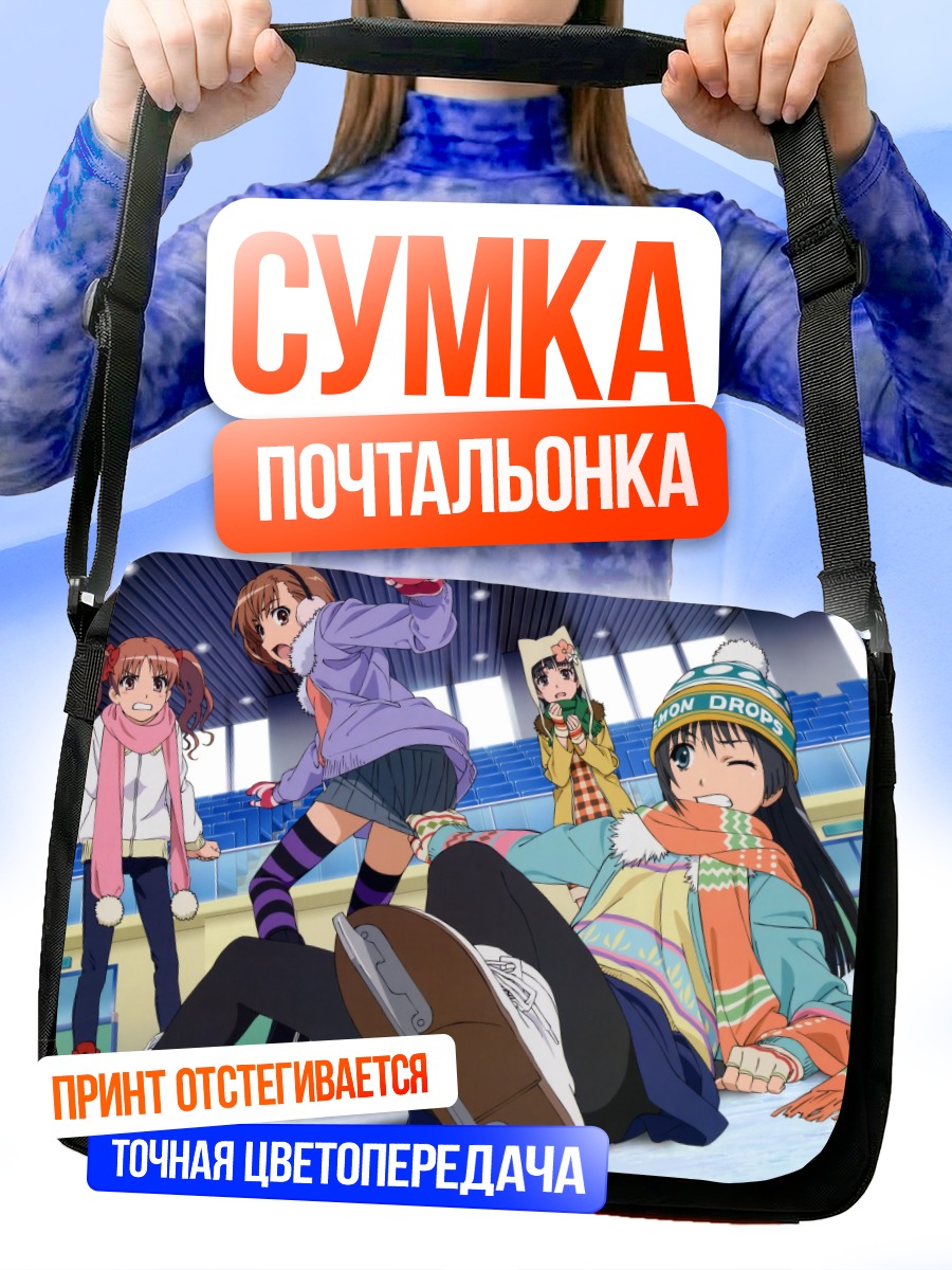 Сумка-почтальонка Микото Мисака и подруги