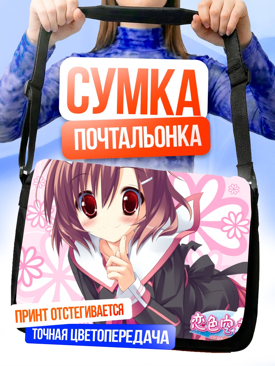 Сумка-почтальонка Ая Хаттори в цветах